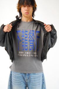 "chinese-restaurant staff" Tee oversized